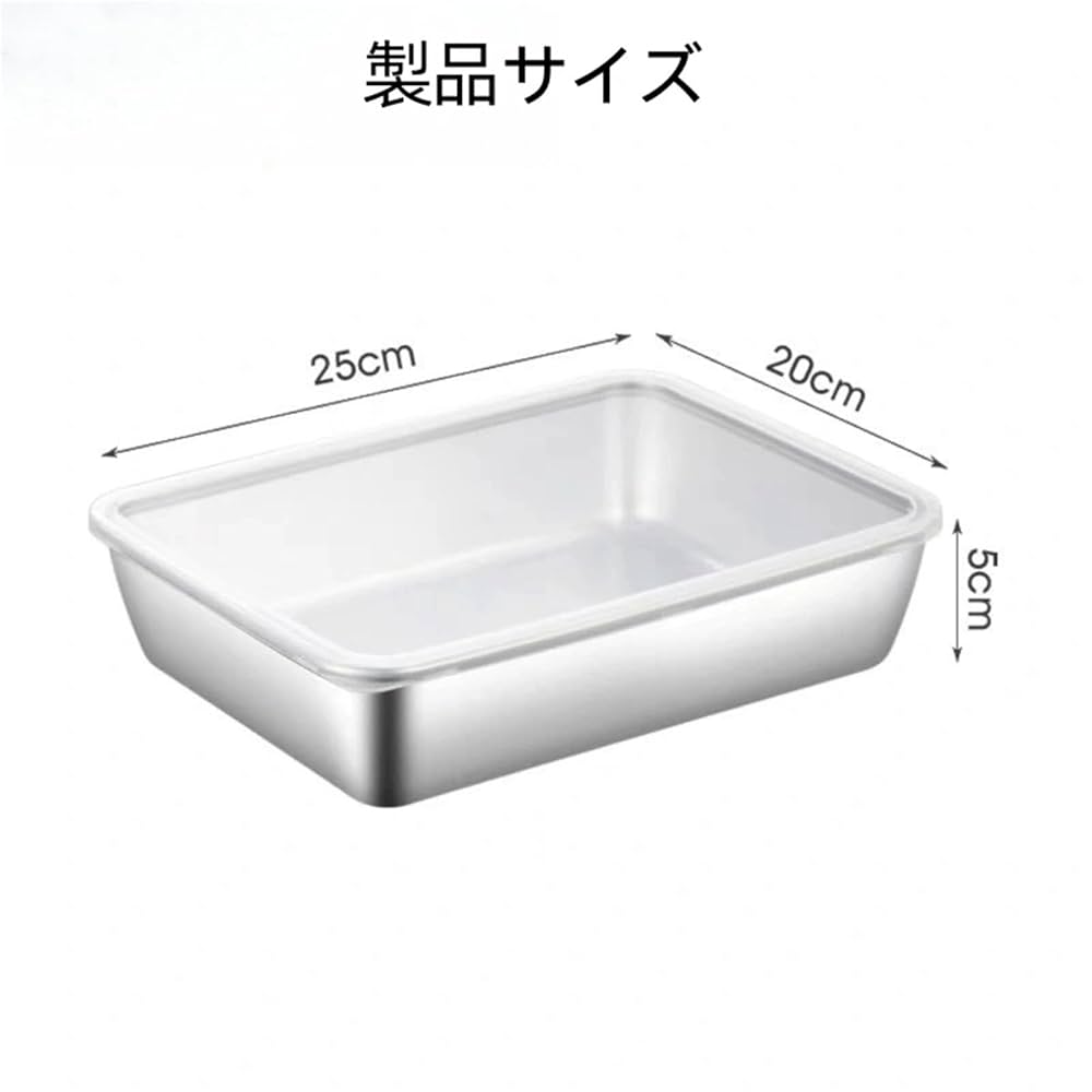 Amazon｜バット 料理 ステンレス製プレート 蓋付き 四角 餃子